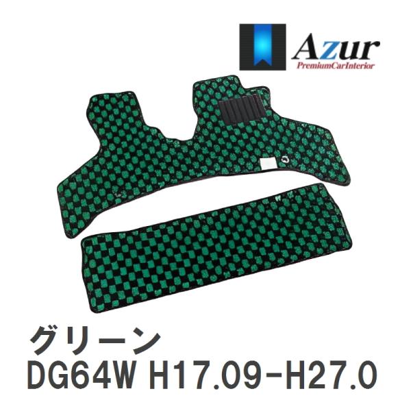 【Azur】 デザインフロアマット グリーン マツダ スクラムワゴン DG64W H17.09-H2...