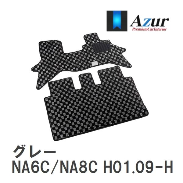 【Azur】 デザインフロアマット グレー マツダ ロードスター NA6C/NA8C H01.09-...