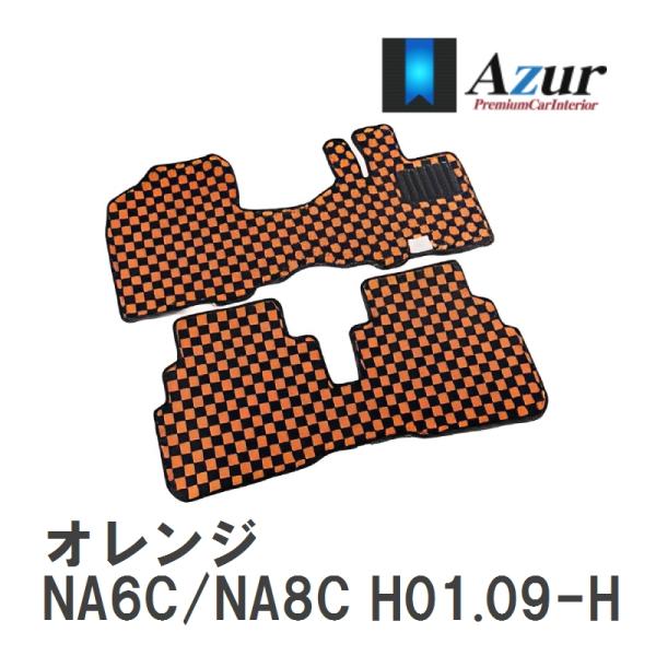 【Azur】 デザインフロアマット オレンジ マツダ ロードスター NA6C/NA8C H01.09...