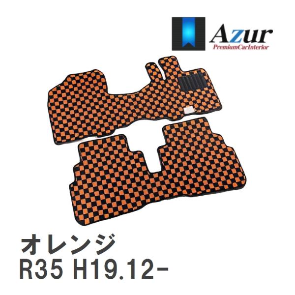 【Azur】 デザインフロアマット オレンジ ニッサン スカイラインGT-R R35 H19.12-...
