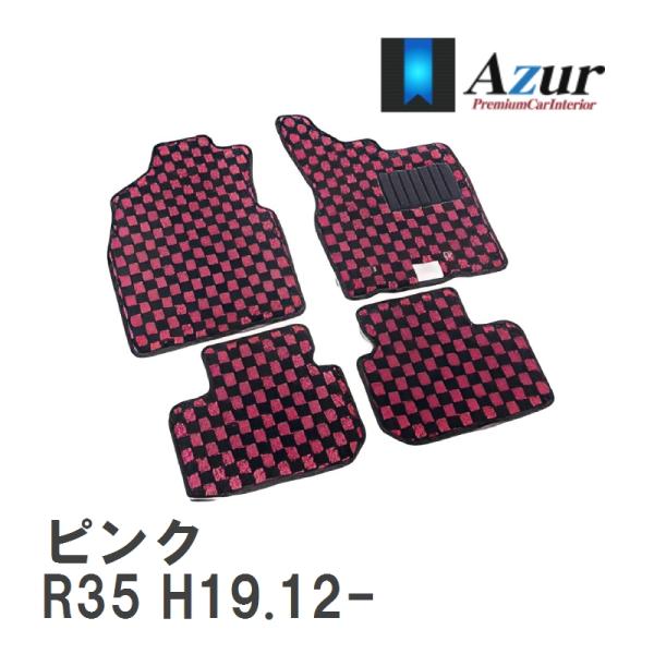 【Azur】 デザインフロアマット ピンク ニッサン スカイラインGT-R R35 H19.12- ...