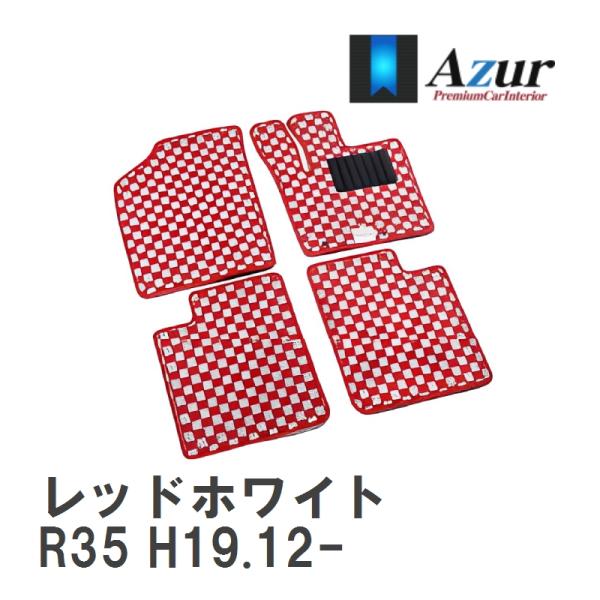 【Azur】 デザインフロアマット レッドホワイト ニッサン スカイラインGT-R R35 H19....