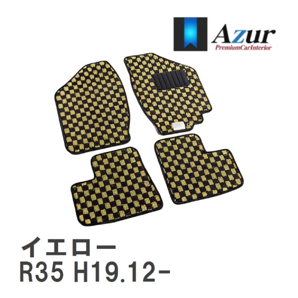 【Azur】 デザインフロアマット イエロー ニッサン スカイラインGT-R R35 H19.12-...