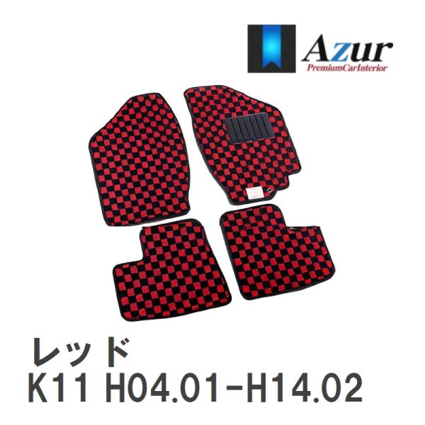 【Azur】 デザインフロアマット レッド ニッサン マーチ K11 H04.01-H14.02 [...