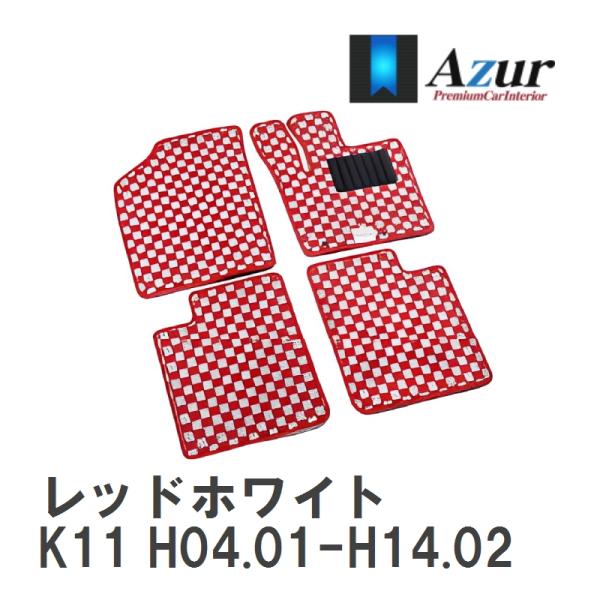 【Azur】 デザインフロアマット レッドホワイト ニッサン マーチ K11 H04.01-H14....