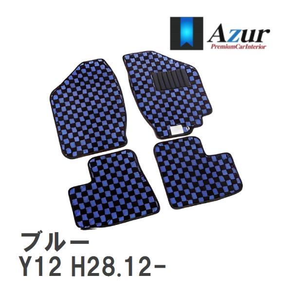 【Azur】 デザインフロアマット ブルー ニッサン ADバン Y12 H28.12- [azns0...