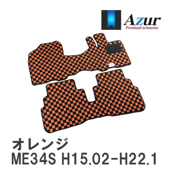 【Azur】 デザインフロアマット オレンジ スズキ シボレーMW ME34S H15.02-H22...