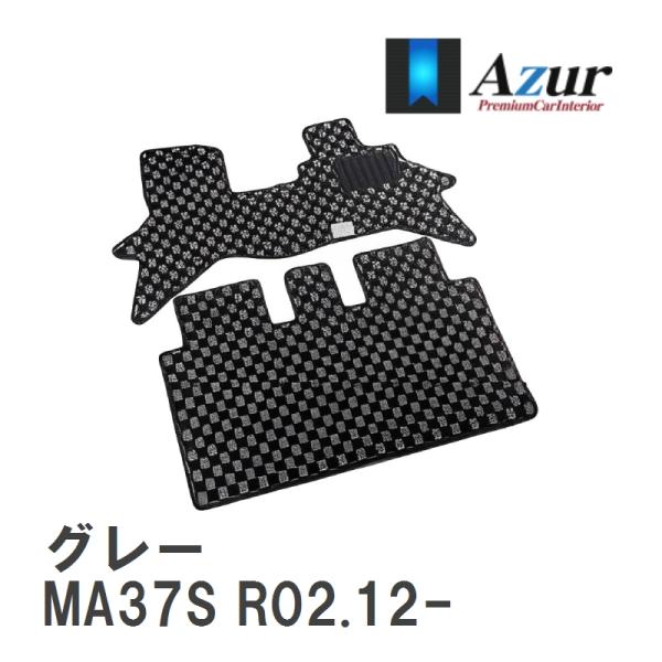 【Azur】 デザインフロアマット グレー スズキ ソリオバンディット MA37S R02.12- ...