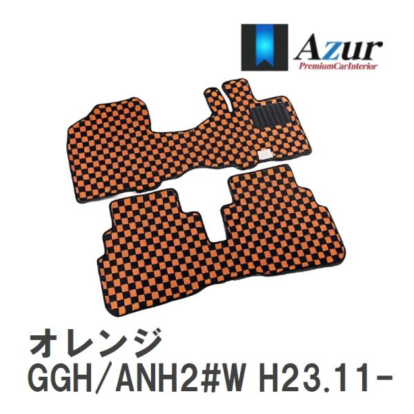 【Azur】 デザインフロアマット オレンジ トヨタ アルファード GGH/ANH2#W H23.1...