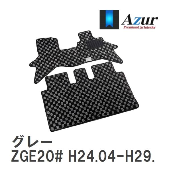 【Azur】 デザインフロアマット グレー トヨタ ウィッシュ ZGE20# H24.04-H29....
