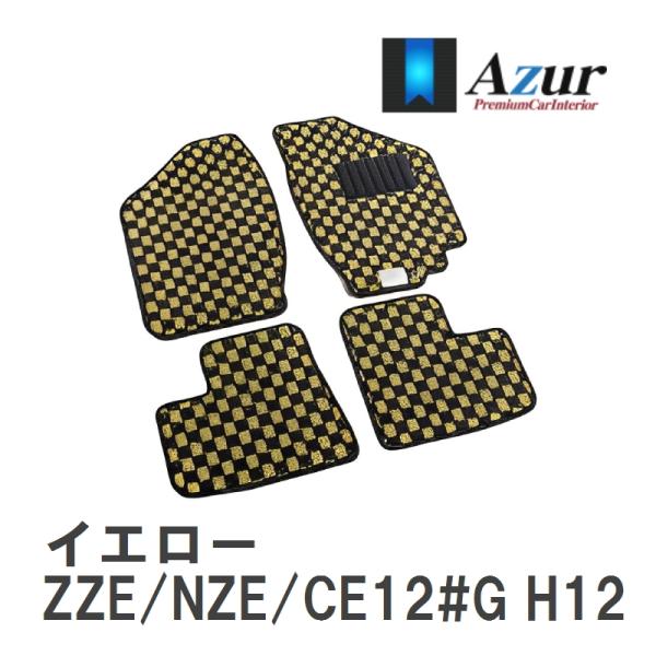 【Azur】 デザインフロアマット イエロー トヨタ カローラフィールダー ZZE/NZE/CE12...