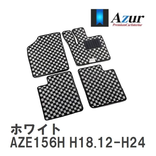 【Azur】 デザインフロアマット ホワイト トヨタ ブレイド AZE156H H18.12-H24...