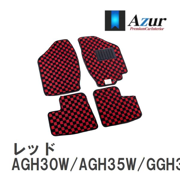【Azur】 デザインフロアマット レッド トヨタ アルファード AGH30W/AGH35W/GGH...