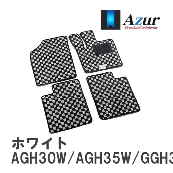 【Azur】 デザインフロアマット ホワイト トヨタ アルファード AGH30W/AGH35W/GG...