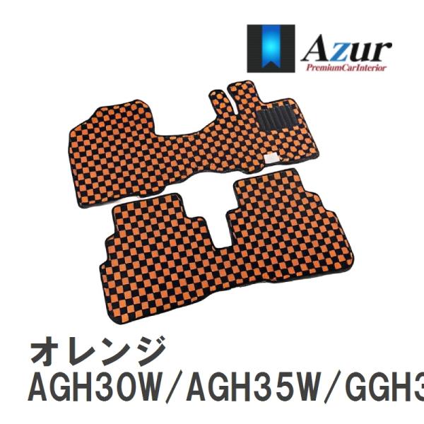【Azur】 デザインフロアマット オレンジ トヨタ アルファード AGH30W/AGH35W/GG...