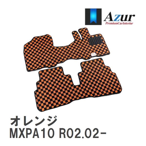【Azur】 デザインフロアマット オレンジ トヨタ ヤリス MXPA10 R02.02- [azt...