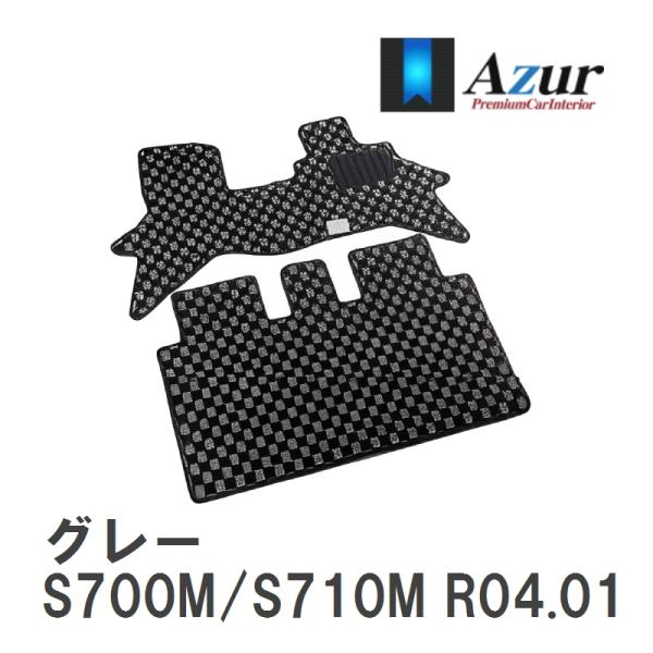 【Azur】 デザインフロアマット グレー トヨタ ピクシスバン S700M/S710M R04.0...