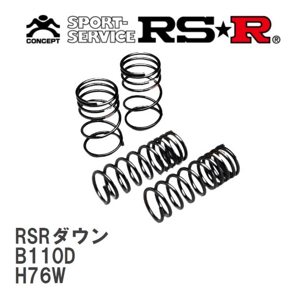 【RS★R/アールエスアール】 ダウンサス RSRダウン 1台分 ミツビシ パジェロio H76W ...