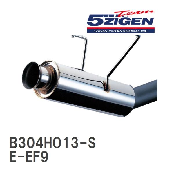 【5ZIGEN】 マフラー BORDER 304 SPEED ホンダ シビック E-EF9 [B30...