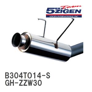 5ZIGEN マフラー BORDER 304 SPEED-S MR-S GH-ZZW30 : エアロ