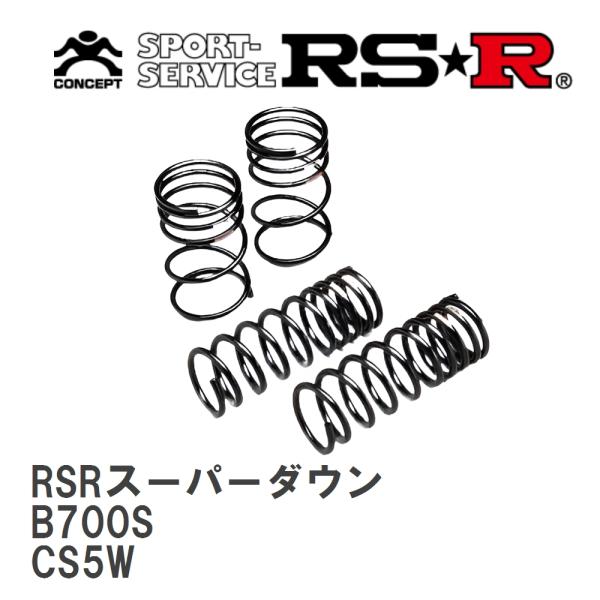 【RS★R/アールエスアール】 ダウンサス RSRスーパーダウン 1台分 ミツビシ ランサーセディア...