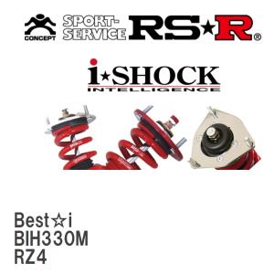 RSR ZR-V RZ4 車高調 ベストi 上下 BIJH330M 工賃セット アライメント