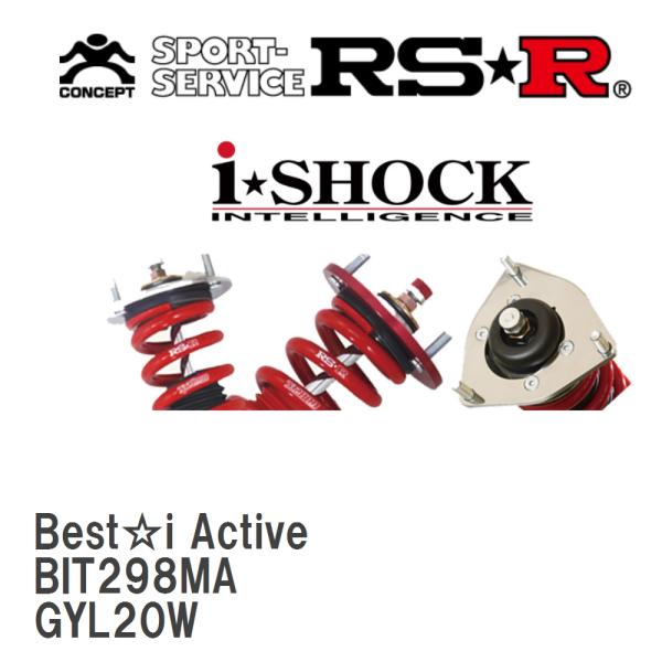 【RS★R/アールエスアール】 車高調 Best☆i Active レクサス RX450h GYL2...