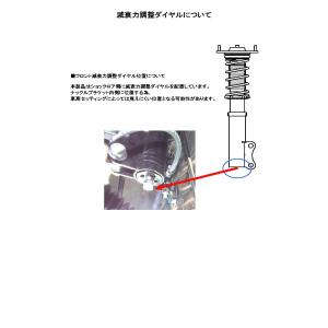 【RS★R/アールエスアール】 車高調 Bla...の詳細画像1