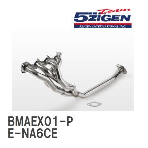 【5ZIGEN】 エキゾーストマニホールド PRORACER HEADER マツダ ロードスター E-NA6CE [BMAEX01-P]