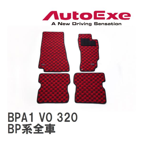 【AutoExe/オートエグゼ】 スポーツフロアマット 1台分セット マツダ MAZDA3 BP系全...