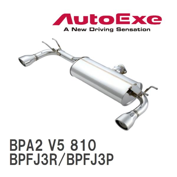 【AutoExe/オートエグゼ】 プレミアテールマフラー マツダ MAZDA3 BPFJ3R/BPF...
