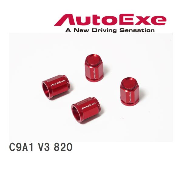 【AutoExe/オートエグゼ】 エアバルブキャップ [C9A1 V3 820]