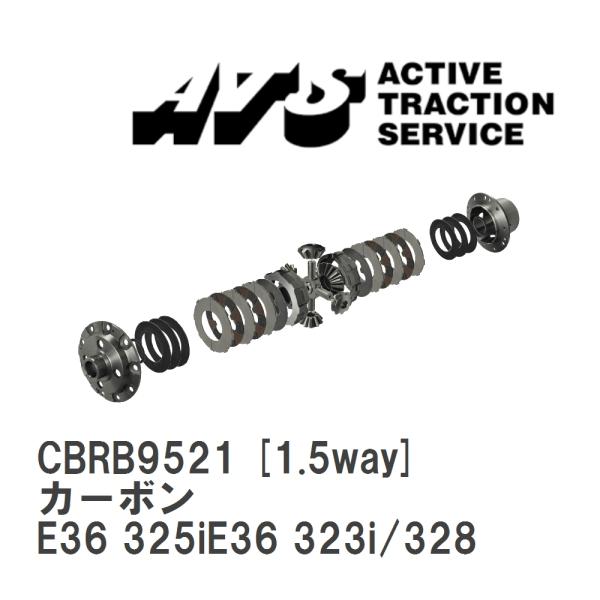 【ATS】 LSD カーボン 1.5way BMW 3 series E36 325iE36 323...