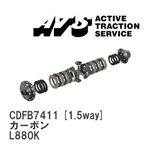 クスコ（CUSCO） 【CUSCO/クスコ】 LSD type-RS 2WAY ダイハツ