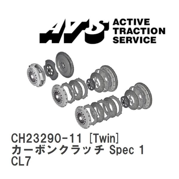 【ATS】 カーボンクラッチ Spec 1 Twin ホンダ アコード ユーロR CL7 [CH23...
