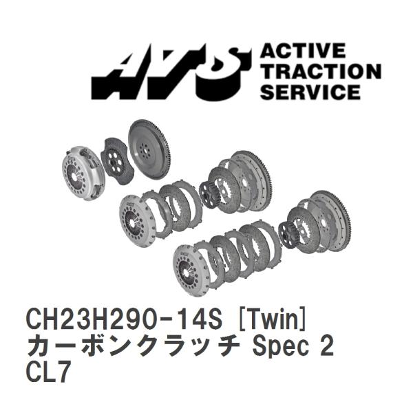 【ATS】 カーボンクラッチ Spec 2 Twin ホンダ アコード ユーロR CL7 [CH23...