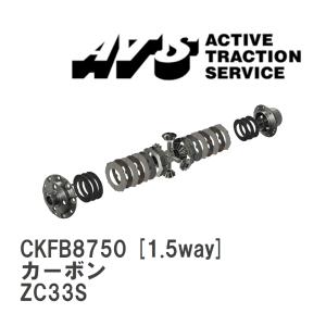 デフ(ディファレンシャル) ZC33 lsd スイフトスポーツ CUSCO]ZC33S スイフトスポーツ(MT)用リミテッドスリップデフLSD_type