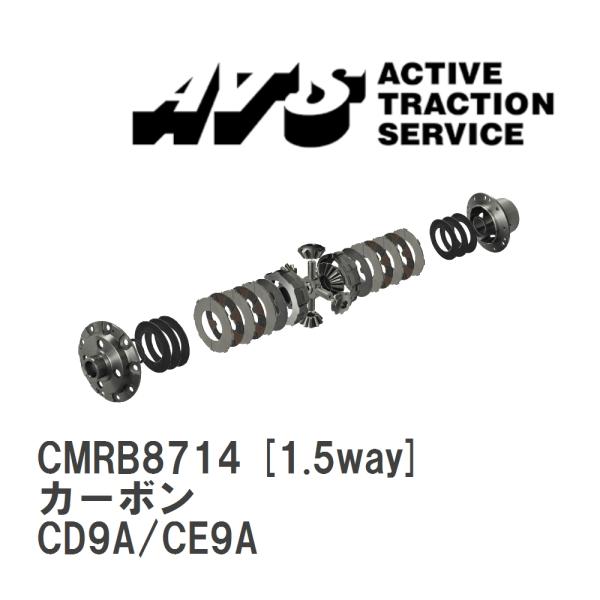 【ATS】 LSD カーボン 1.5way ミツビシ ランサーEVO I~III CD9A/CE9A...