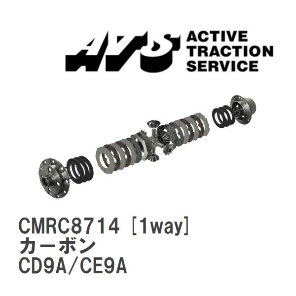 【ATS】 LSD カーボン 1way ミツビシ ランサーEVO I~III CD9A/CE9A [...