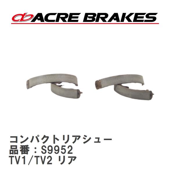 【ACRE】 コンパクトリアシュー 品番：S9952 スバル サンバー/サンバーディアス/サンバーバ...