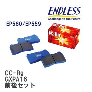 ENDLESS 【ENDLESS】 ブレーキパッド MX72 MX72508432 マツダ 