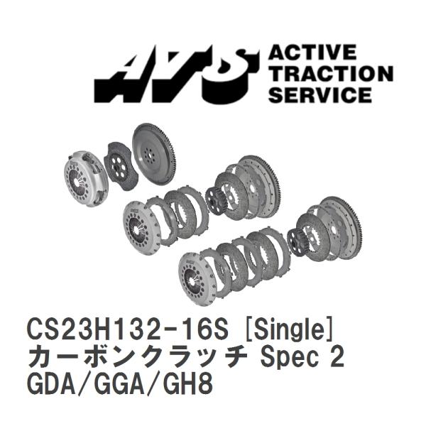 【ATS】 カーボンクラッチ Spec 2 Single スバル インプレッサ/インプレッサワゴン ...