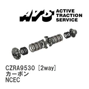 ATS 【ATS】 LSD カーボン 2way マツダ ロードスター NCEC