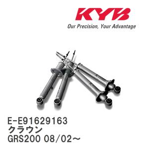 KYB カヤバ ショックアブソーバー Extage 1台分4本 クラウン GRS200