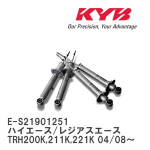 KYB カヤバ ショックアブソーバー Extage 1台分4本 ハイエース