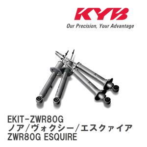 KYB カヤバ ショックアブソーバー Extage 1台分4本 ノア ヴォクシー
