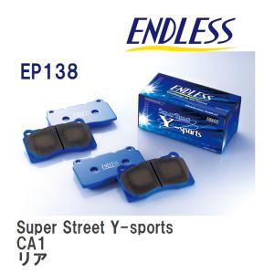 【ENDLESS】 ブレーキパッド Super Street Y-sports EP138 ホンダ アコード CA1 リア｜viigoras2