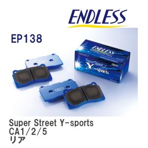 【ENDLESS】 ブレーキパッド Super Street Y-sports EP138 ホンダ アコード CA1/2/5 リア｜viigoras2