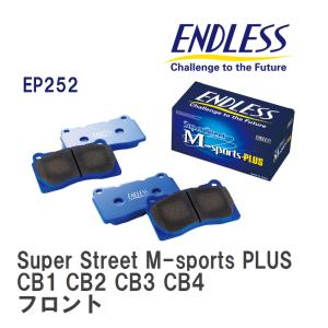【ENDLESS】 ブレーキパッド Super Street M-sports PLUS EP252 アスコット・アスコット イノーバ・ラファーガ CB1 CB2 CB3 CB4 フロント｜viigoras2