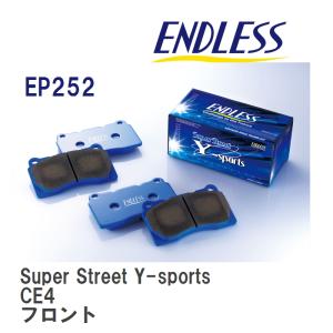 【ENDLESS】 ブレーキパッド Super Street Y-sports EP252 ホンダ アスコット・アスコット イノーバ・ラファーガ CE4 フロント｜viigoras2
